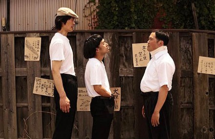 Anatomija spajalice za papir 山守クリップ工場の辺り